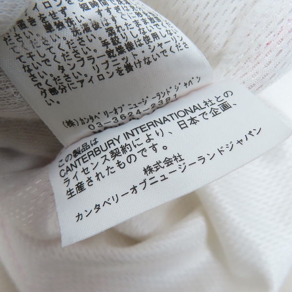 実際に弊社で買取させて頂いたcanterbury/カンタベリー ゲームシャツ 3Lの画像 4枚目