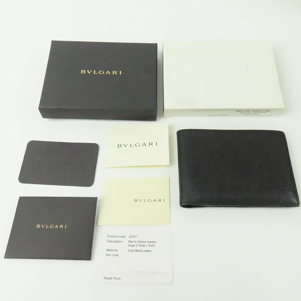 実際に弊社で買取させて頂いたBVLGARI/ブルガリ 財布 二つ折り札入れ ブラック グレインレザーの画像 9枚目