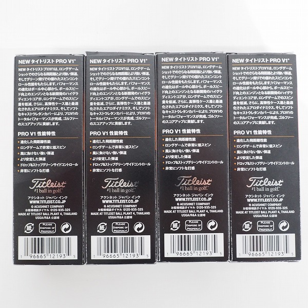 実際に弊社で買取させて頂いた【未使用/オウンネーム】Titleist/タイトリスト PRO V1 ゴルフボール ホワイト 1ダースの画像 3枚目