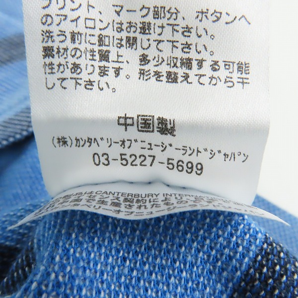 実際に弊社で買取させて頂いたcanterbury/カンタベリー ポロシャツ 3Lの画像 4枚目