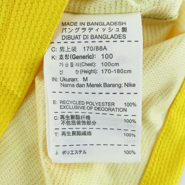 実際に弊社で買取させて頂いたNIKE/ナイキ FCバルセロナ 12/13 ユニフォーム アウェイ 半袖 レプリカユニフォーム 478326-815/Mの画像 3枚目