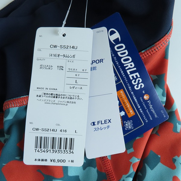 実際に弊社で買取させて頂いた【未使用】Champion/チャンピオン レディース ロングタイツ/レギンス CW-SS214U/Lの画像 7枚目