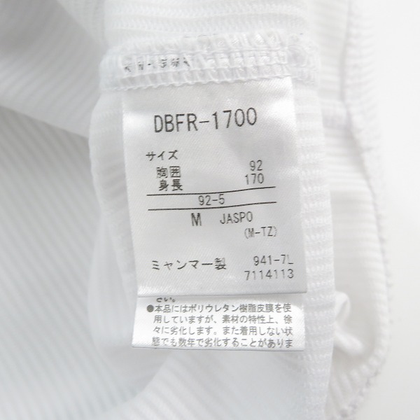 実際に弊社で買取させて頂いたDESCENTE/デサント オリックス バファローズ #56 武田 健吾 レプリカユニフォーム Mの画像 6枚目