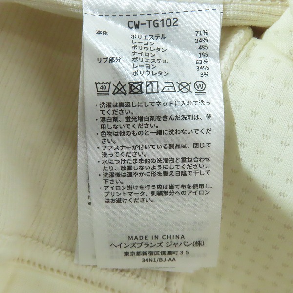 実際に弊社で買取させて頂いた【未使用】Champion/チャンピオン レディース フルジップスウェットパーカー CW-TG102 Lの画像 3枚目