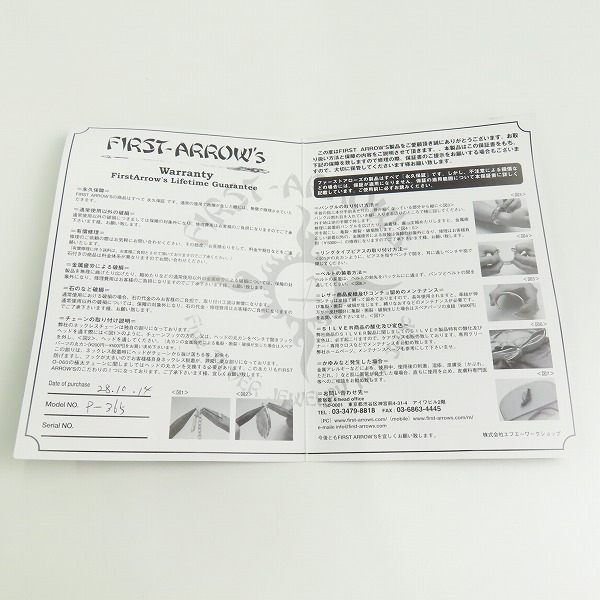 実際に弊社で買取させて頂いた【ギャラ付き】FIRST ARROW's/ファーストアローズ K18付き タタキメタル ペンダントトップの画像 5枚目