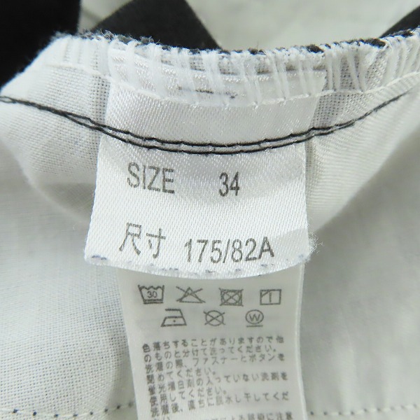 実際に弊社で買取させて頂いたDICKIES/ディッキーズ ストレートパンツ 1478800/34の画像 3枚目