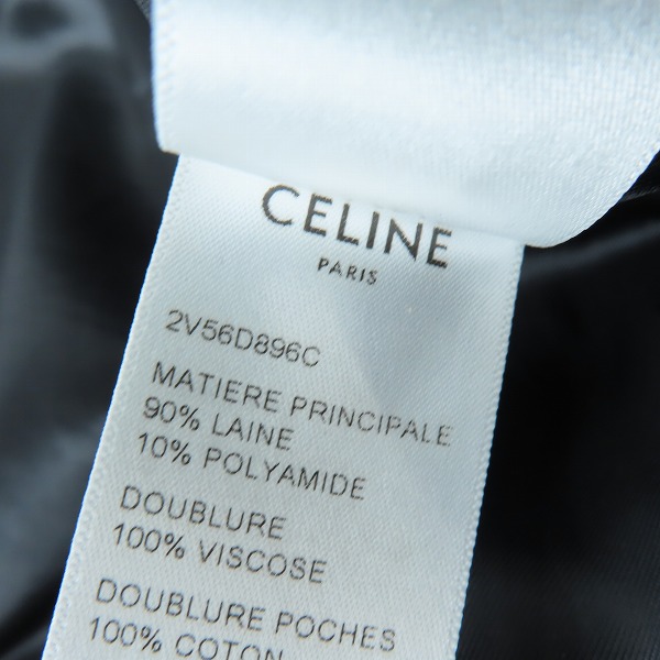 実際に弊社で買取させて頂いた【JPタグ】celine/セリーヌ 22SS オーバーサイズ テディジャケット 2V56D896C/44の画像 4枚目