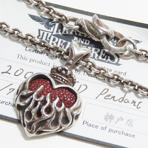 実際に弊社で買取させて頂いた【ギャラ付き】LEATHERS & TREASURES/レザーズアンドトレジャーズ フレームハート ペンダント