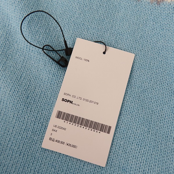 実際に弊社で買取させて頂いたuniform experiment/ユニフォームエクスペリメント 22AW NORDIC CREWNECK KNIT クルーネックニット/セーター UE-222042/3の画像 6枚目
