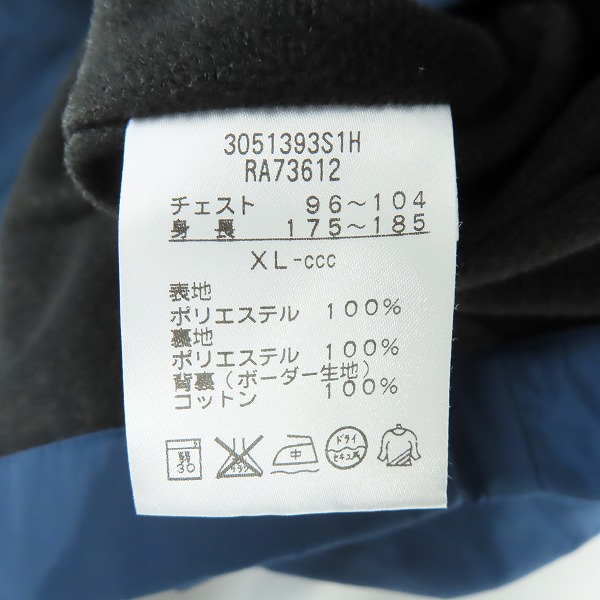 実際に弊社で買取させて頂いた【未使用】CANTERBURY/カンタベリー ロゴ刺繍 ブルゾン RA73612/XLの画像 3枚目