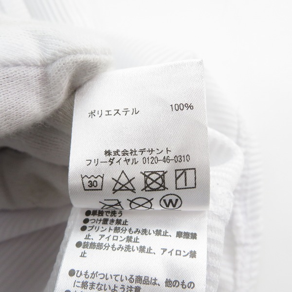 実際に弊社で買取させて頂いたDESCENTE/デサント オリックス バファローズ #56 武田 健吾 レプリカユニフォーム Mの画像 7枚目