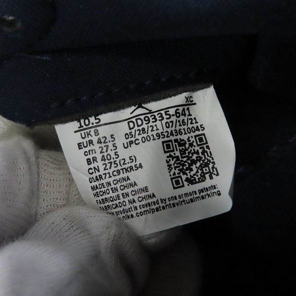 実際に弊社で買取させて頂いた【未使用】 NIKE/ナイキ WMNS AIR JORDAN 1 RETRO HIGH OG ATMOSPHERE エアジョーダン1 DD9335-641 27.5の画像 5枚目