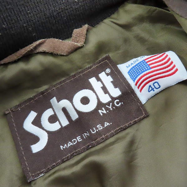 実際に弊社で買取させて頂いたSchott/ショット スウェード ブルゾン  レザージャケット/40の画像 2枚目