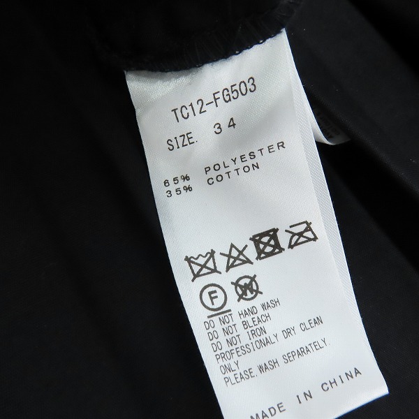 実際に弊社で買取させて頂いたTOGA PULLA/トーガプルラ プリーツスカート Dickies SP TC12-FG503/34の画像 5枚目