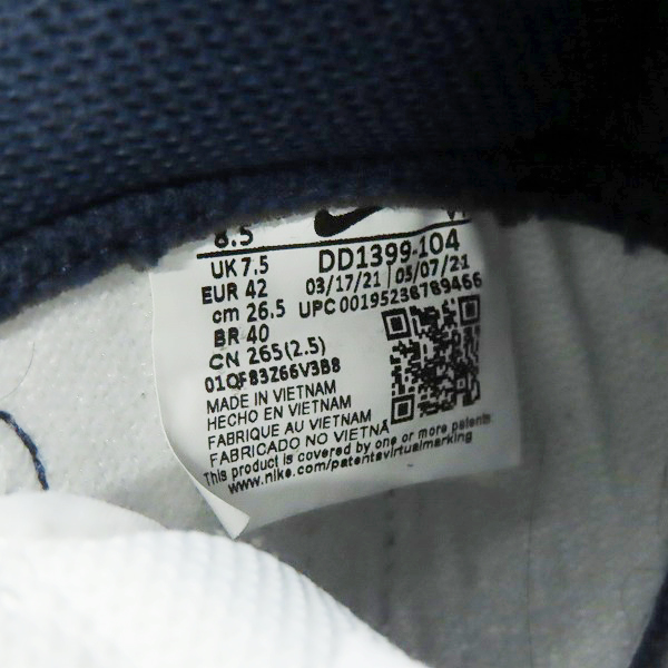 実際に弊社で買取させて頂いたNIKE/ナイキ DUNK HI RETRO CHAMPIONSHIP NAVY/ダンクハイ レトロ チャンピオンシップ ネイビー DD1399-104/26.5の画像 5枚目