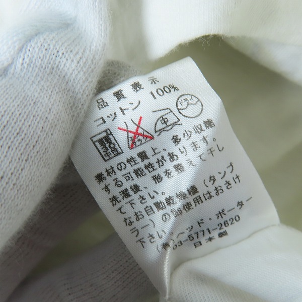 実際に弊社で買取させて頂いたHEAD PORTER PLUS/ヘッドポータープラス Tシャツ Mの画像 3枚目