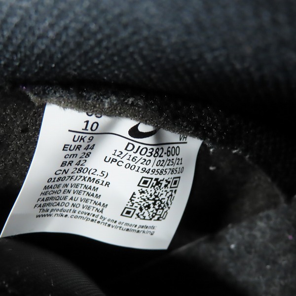 実際に弊社で買取させて頂いたNIKE×FRAGMENT DESIGN/ナイキ×フラグメントデザイン DUNK HI/F ダンクハイ 北京 DJ0382-600/28の画像 5枚目