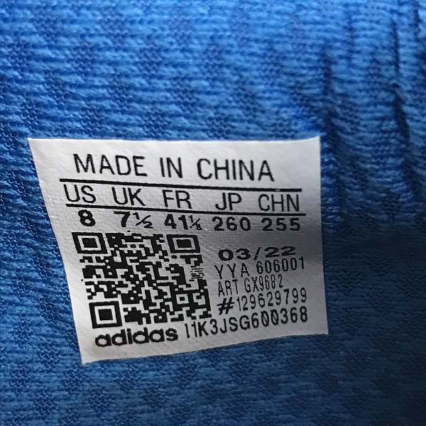 実際に弊社で買取させて頂いたadidas×Hot Wheels x Sean Wotherspoon/アディダス Superturf Adventure スニーカー GX9682/26.0の画像 5枚目