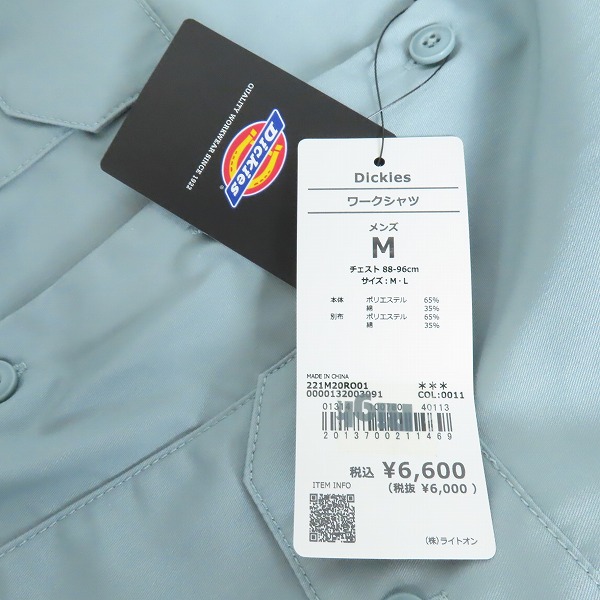 実際に弊社で買取させて頂いた【未使用】Dickies/ディッキーズ ワークシャツ 221M20RO01/Mの画像 6枚目