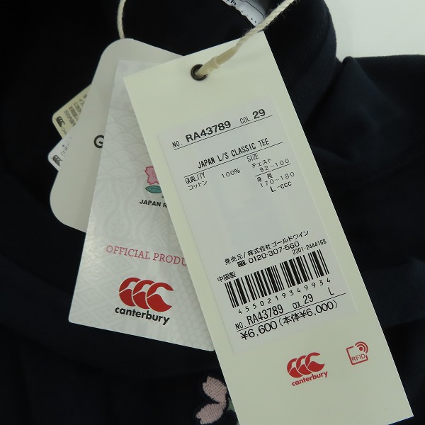 実際に弊社で買取させて頂いた【未使用】canterbury/カンタベリー JAPAN L/S CLASSIC TEE ロンT RA43789/Lの画像 6枚目