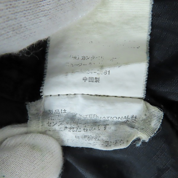 実際に弊社で買取させて頂いたCANTERBURY/カンタベリー プルオーバーパーカー/Lの画像 4枚目