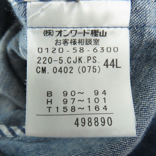 実際に弊社で買取させて頂いたPaul Smith Festival by Paul/ポールスミス テーラードジャケット 44Lの画像 3枚目