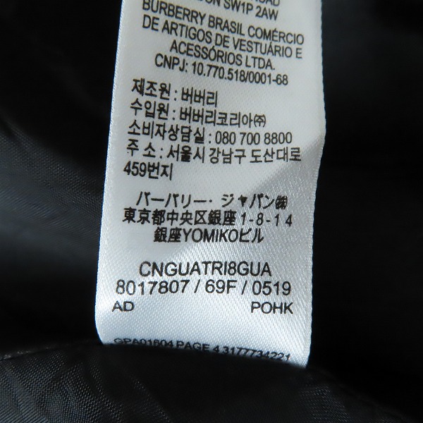 実際に弊社で買取させて頂いたBURBERRY/バーバリー ワンピース ひざ丈 ウール ノバチェック リブニット 8017807/12Y 152cmの画像 4枚目