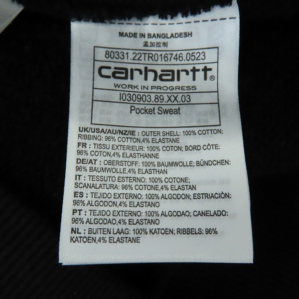 実際に弊社で買取させて頂いたCarhartt/カーハート STAMP STATE SWEATSHIRT  ポケットスウェットシャツ/トレーナー/I030903/Sの画像 3枚目