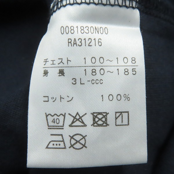 実際に弊社で買取させて頂いた【未使用】CANTERBURY/カンタベリー Tシャツ/RA31216/3Lの画像 3枚目