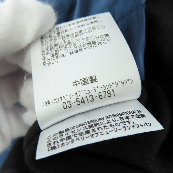 実際に弊社で買取させて頂いた【未使用】CANTERBURY/カンタベリー ロゴ刺繍 ブルゾン RA73612/XLの画像 4枚目