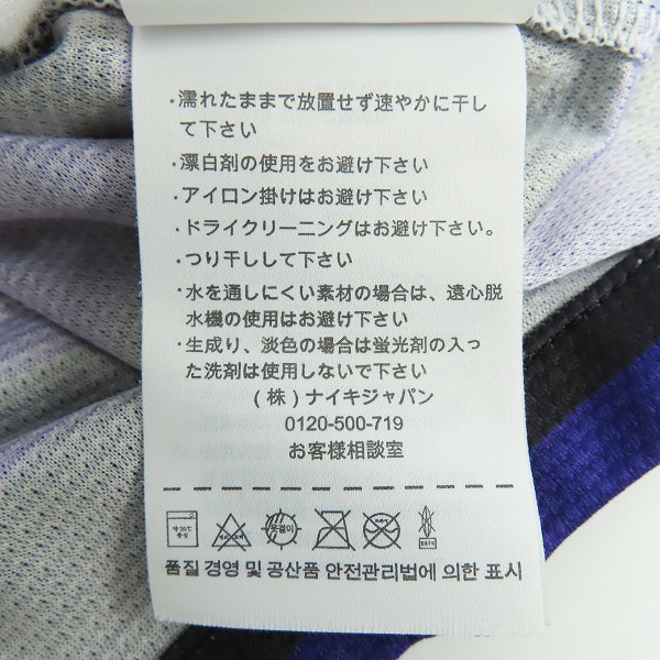 実際に弊社で買取させて頂いたNIKE/ナイキ アーセナル 12/13 アウェイ ユニフォーム #10 ウィルシャー 479304-547 Sの画像 4枚目