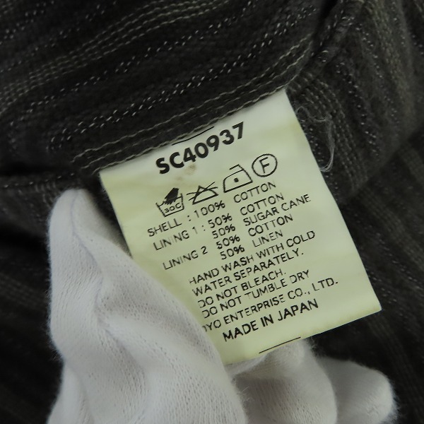 実際に弊社で買取させて頂いたSUGAR CANE/シュガーケーン ストライプ パンツ/42の画像 4枚目