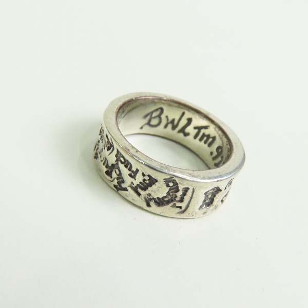 実際に弊社で買取させて頂いたBWL/Bill Wall Leather/ビルウォールレザー Fuck BAND Ring/ファック バンド リング 9号
