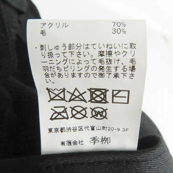実際に弊社で買取させて頂いたkiryuyrik/キリュウキリュウ キャスケット/キャップ KM-HAT15-173の画像 8枚目