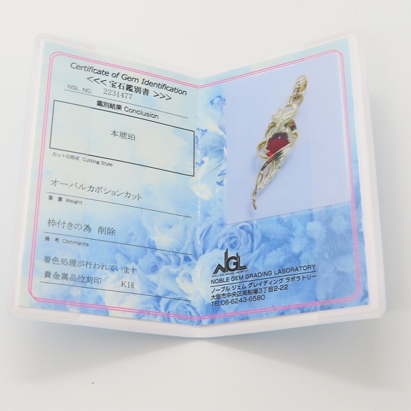 実際に弊社で買取させて頂いたBloody mary/ブラッディマリー K18 Kecil/ケチル ペンダントトップ w/レッドアンバーの画像 6枚目