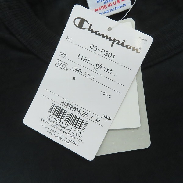 実際に弊社で買取させて頂いた【未使用】Champion/チャンピオン Tシャツ ブラック USA製 Mの画像 5枚目
