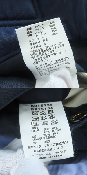 実際に弊社で買取させて頂いたBUZZ RICKSON'S/バズリクソンズ B-15C フライトジャケット MIL-J-6251 br15136/38の画像 4枚目