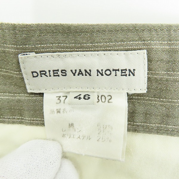実際に弊社で買取させて頂いたDRIES VAN NOTEN/ドリス ヴァン ノッテン パンツ 3752-1802/46の画像 3枚目