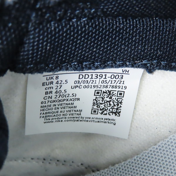 実際に弊社で買取させて頂いた【未使用】NIKE/ナイキ DUNK LOW RETRO GEORGETOWN/CHAMPIONSHIP GREY ダンク DD1391-003/27の画像 5枚目