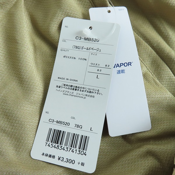 実際に弊社で買取させて頂いた【未使用】Champion/チャンピオン プラクティスパンツ バスケットボール C3-MB520 Lの画像 9枚目