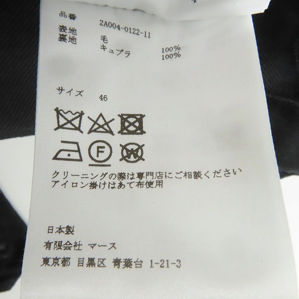 実際に弊社で買取させて頂いたJOHN LAWRENCE SULLIVAN/ジョンローレンスサリバン 22SS WOOL TARPERED ZIP TROUSERS 2A004-0122-11/46の画像 3枚目