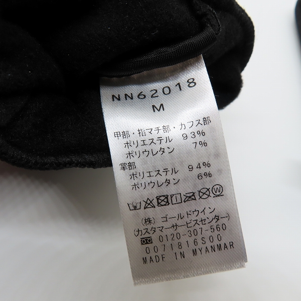 実際に弊社で買取させて頂いた【難有り】THE NORTH FACE/ノースフェイス イーチップグローブ NN62018 Mの画像 3枚目