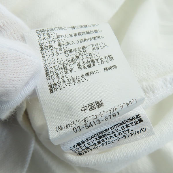 実際に弊社で買取させて頂いた【未使用】CANTERBURY/カンタベリー ロゴ刺繍 ポロシャツ ホワイト RA340016/Lの画像 4枚目