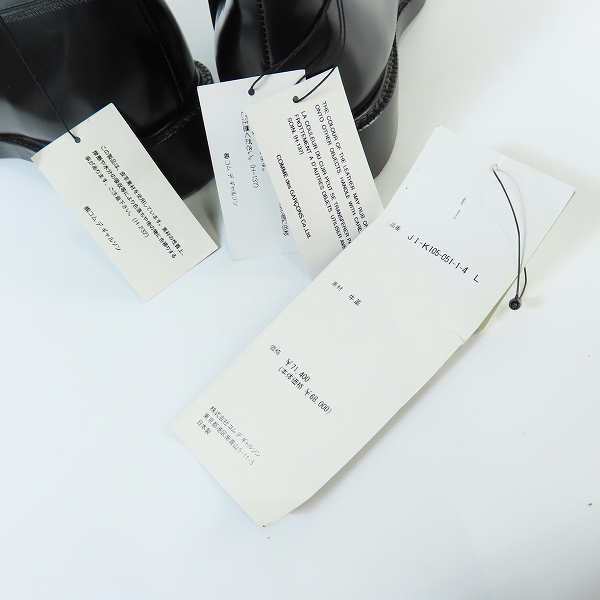 実際に弊社で買取させて頂いたJunya Watanabe Comme des Garcons/ジュンヤワタナベコムデギャルソン ベルクロブーツ Lの画像 8枚目