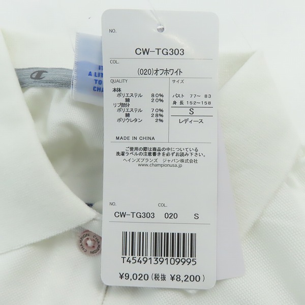 実際に弊社で買取させて頂いた【未使用】Champion/チャンピオン ウィメンズ ゴルフウェア ワンポイントロゴ ゴルフ ポロシャツ CW-TG303 Sの画像 7枚目