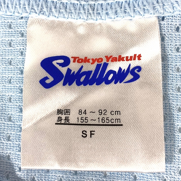 実際に弊社で買取させて頂いたmizuno/ミズノ社製 東京ヤクルトスワローズ アトム刺繡 ユニフォーム SFの画像 2枚目