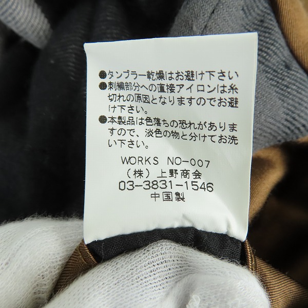 実際に弊社で買取させて頂いたSchott/ショット ヴァーシティジャケット ブルゾン 3112022/XLの画像 4枚目