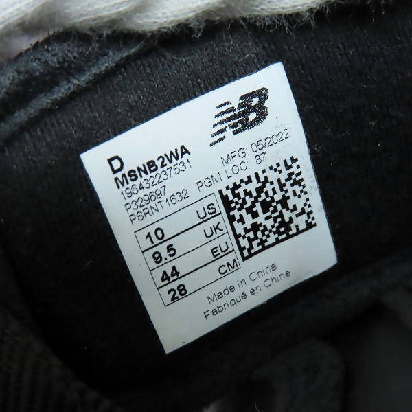 実際に弊社で買取させて頂いたNEW BALANCE×JUNYA WATANABE MAN/ニューバランス×ジュンヤワタナベマン スニーカー MSNB2WA/28cmの画像 5枚目