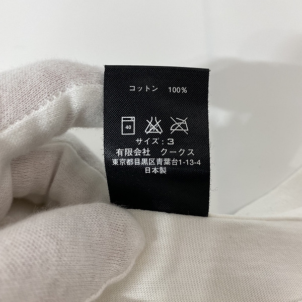 実際に弊社で買取させて頂いたNUMBER (N)INE/ナンバーナイン 03SS カート期 リップ＆タン Tシャツ ホワイト 3の画像 3枚目