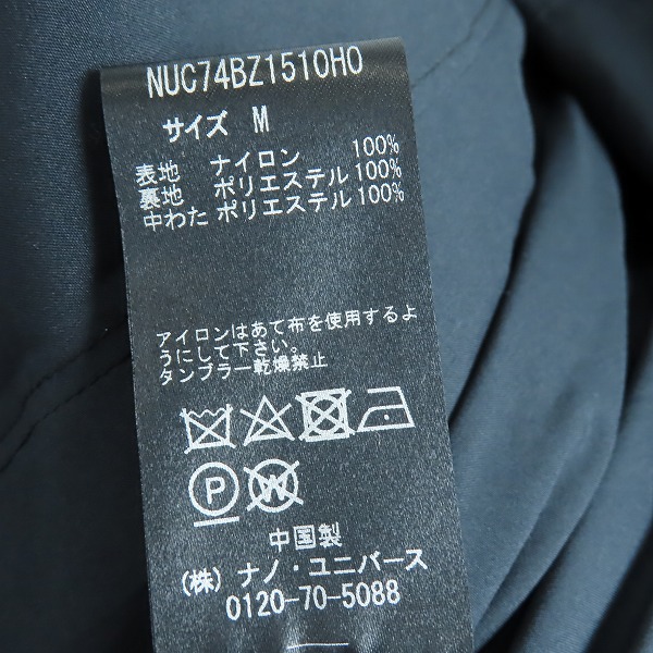 実際に弊社で買取させて頂いたOGAWA CAMPAL×nanouniverse/小川キャンパル×ナノユニバース 中綿ジャケット NUC74BZ1510H0/Mの画像 3枚目
